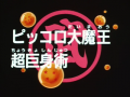 Thumbnail for version as of 00:16, 7 November 2013