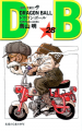 Thumbnail for version as of 15:24, 13 March 2015