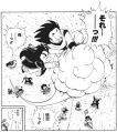 Thumbnail for version as of 09:00, 19 August 2020