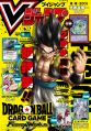 Thumbnail for version as of 19:12, 1 March 2026