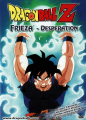 Thumbnail for version as of 10:28, 4 March 2021