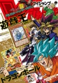 Thumbnail for version as of 10:40, 29 January 2019