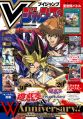 Thumbnail for version as of 10:41, 13 February 2026