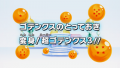 Thumbnail for version as of 10:15, 11 May 2015