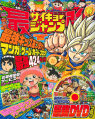 Thumbnail for version as of 13:56, 11 July 2019