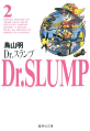 Thumbnail for version as of 22:18, 17 March 2021