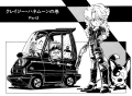 Thumbnail for version as of 06:55, 20 March 2021