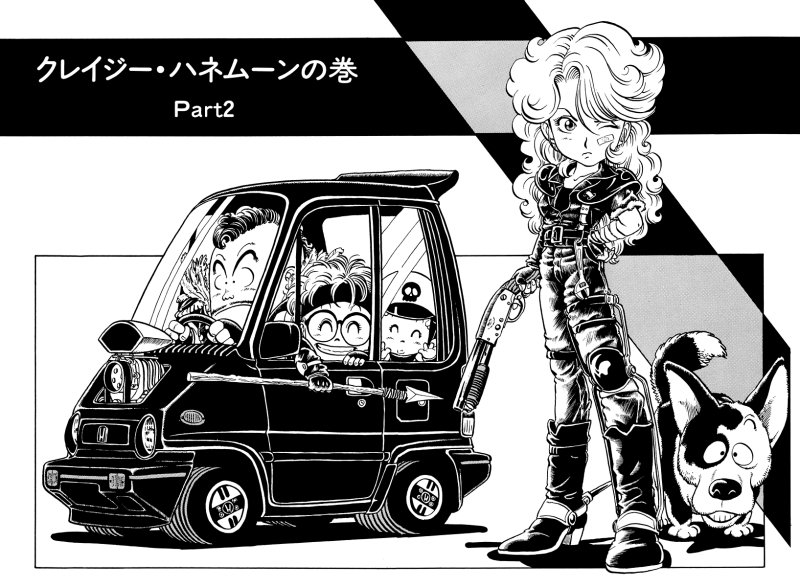 File:Slump chp106 title-dig.png