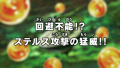 Thumbnail for version as of 12:08, 24 March 2026