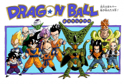 Dragon Ball Chapter 371 (Full Color)