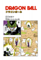 Thumbnail for version as of 14:13, 13 March 2015