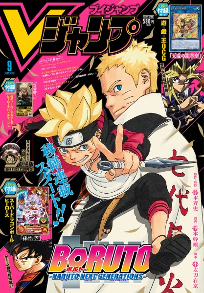 File:Vjump-2019-09-official.jpg