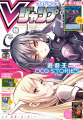 Thumbnail for version as of 14:02, 16 March 2023