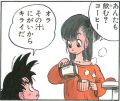 Bulma pours herself a cup of coffee as Goku declines the offer in Dragon Ball Chapter 3