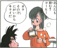 Coffee (Manga)