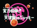 Thumbnail for version as of 00:10, 7 November 2013