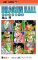 Thumbnail for version as of 15:51, 16 March 2015