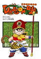 Thumbnail for version as of 10:30, 24 January 2019