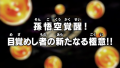 Thumbnail for version as of 11:34, 24 March 2026