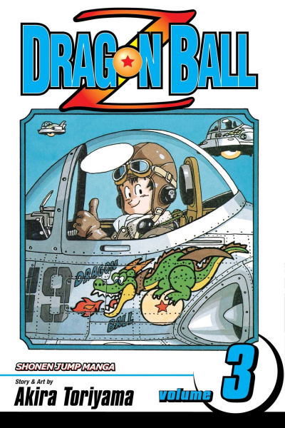 File:VIZ-SJGN-DBZ03.png