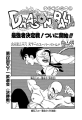 Thumbnail for version as of 11:32, 2 January 2020