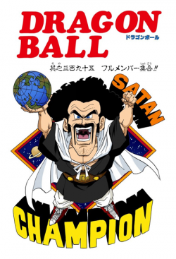 Dragon Ball Chapter 395 (Full Color)