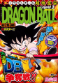 Thumbnail for version as of 13:02, 3 January 2020