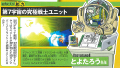 Thumbnail for version as of 13:40, 23 July 2019