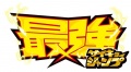 Thumbnail for version as of 09:54, 27 July 2018