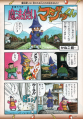Thumbnail for version as of 14:56, 29 October 2025