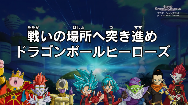 File:SDBH-eps29-title.png
