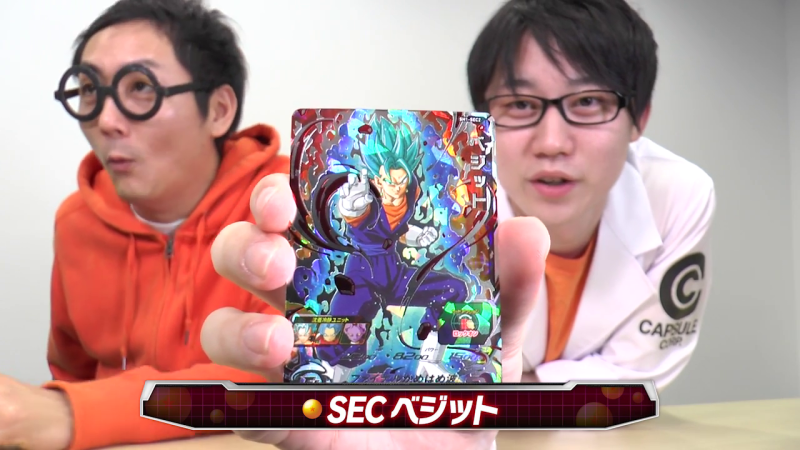File:SH1-SEC2-youtube-showcase-front.png