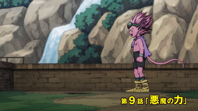 File:Sand-land-episode-09-title.png