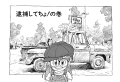 Thumbnail for version as of 14:29, 8 April 2021