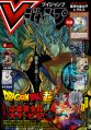 Thumbnail for version as of 10:41, 13 February 2026