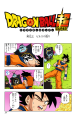 Thumbnail for version as of 12:23, 13 April 2020