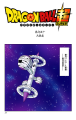 Thumbnail for version as of 00:16, 11 December 2020