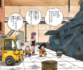 Thumbnail for version as of 19:38, 20 January 2015