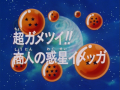 Thumbnail for version as of 09:59, 16 January 2014