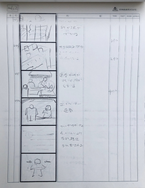 File:DBZ119-Storyboard-62.png