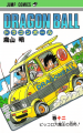 Thumbnail for version as of 13:04, 16 March 2015