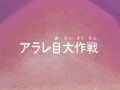 Thumbnail for version as of 20:50, 23 August 2026