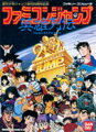Thumbnail for version as of 21:56, 24 September 2018