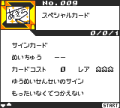 Thumbnail for version as of 14:52, 11 November 2024