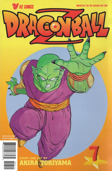 File:VIZ-DBZ1-7.png