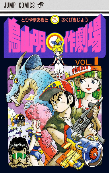 File:Blank-piece-theater-vol-1-cover-digital.png