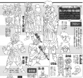 Thumbnail for version as of 13:03, 24 July 2019