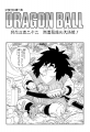 Thumbnail for version as of 15:48, 12 March 2015