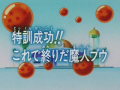 Thumbnail for version as of 19:31, 6 November 2013