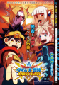 Thumbnail for version as of 17:56, 14 March 2026
